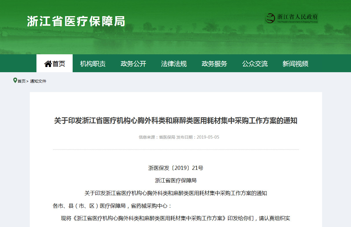 WeChat 圖片_20190509144700.jpg