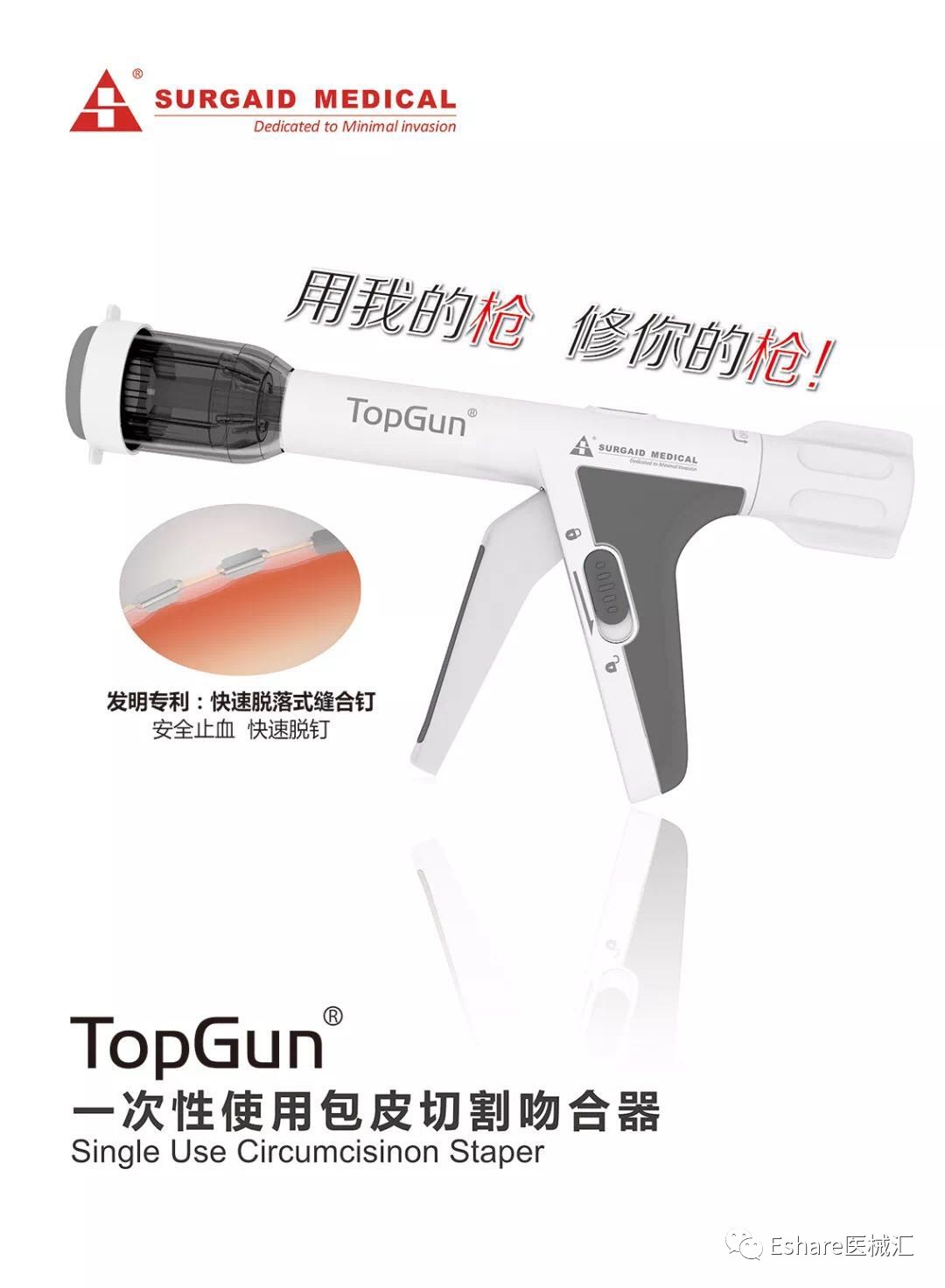 WeChat 圖片_20190521162113.jpg