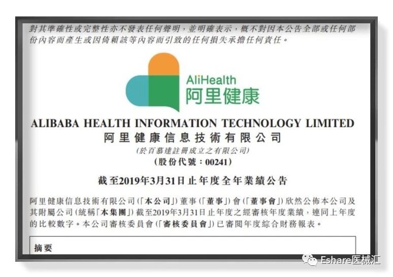 WeChat 圖片_20190522142003.jpg