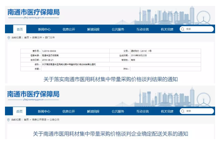 1567403995162883.png WeChat 圖片_20190902140027.png