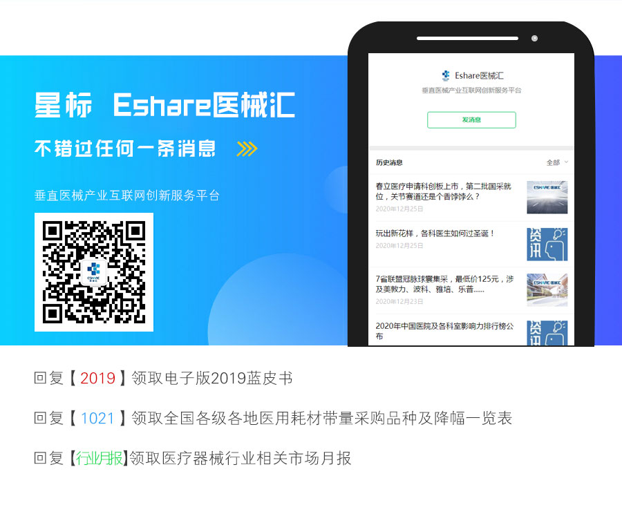 1614740320868735.jpg 引导关注.jpg