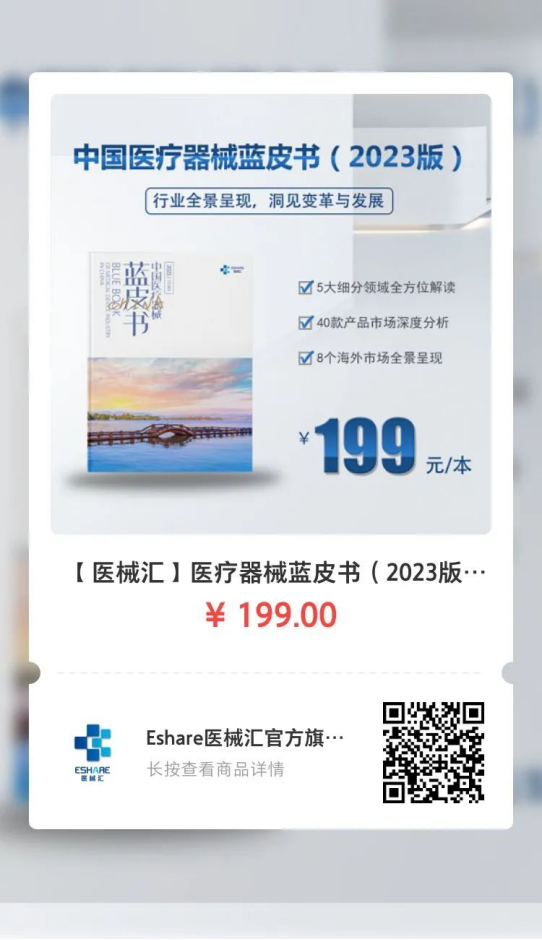 1705287947693127.jpg 底图.jpg